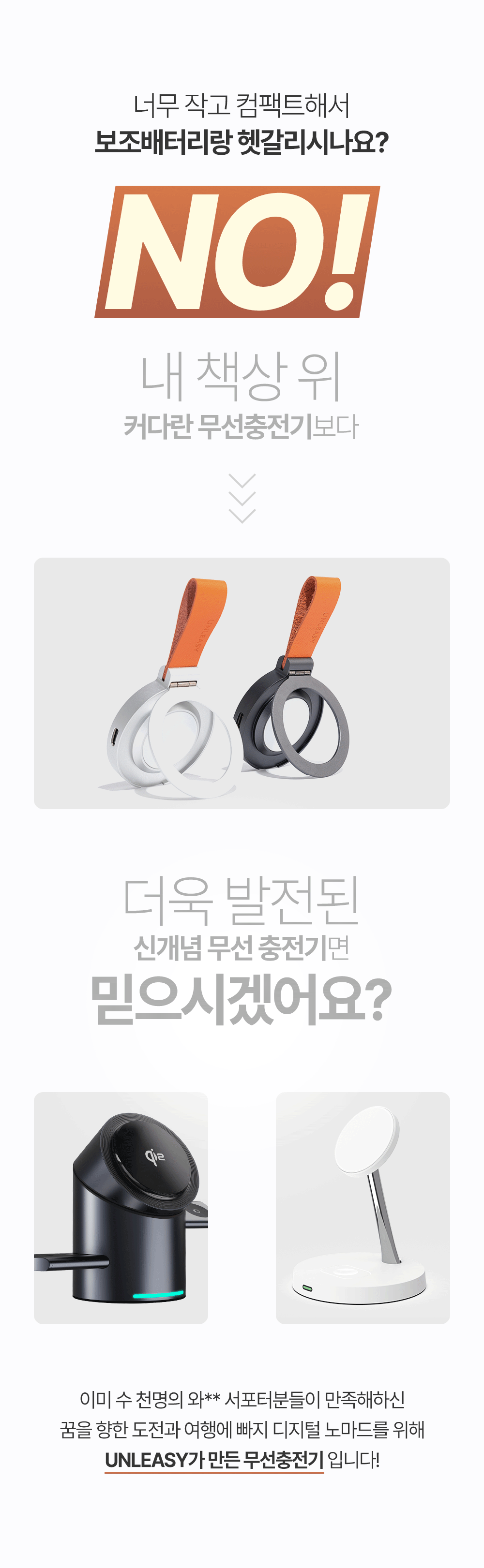 최상단-무선충전기 안내.gif