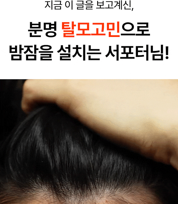 [쏘펠]앵콜펀딩_10.gif