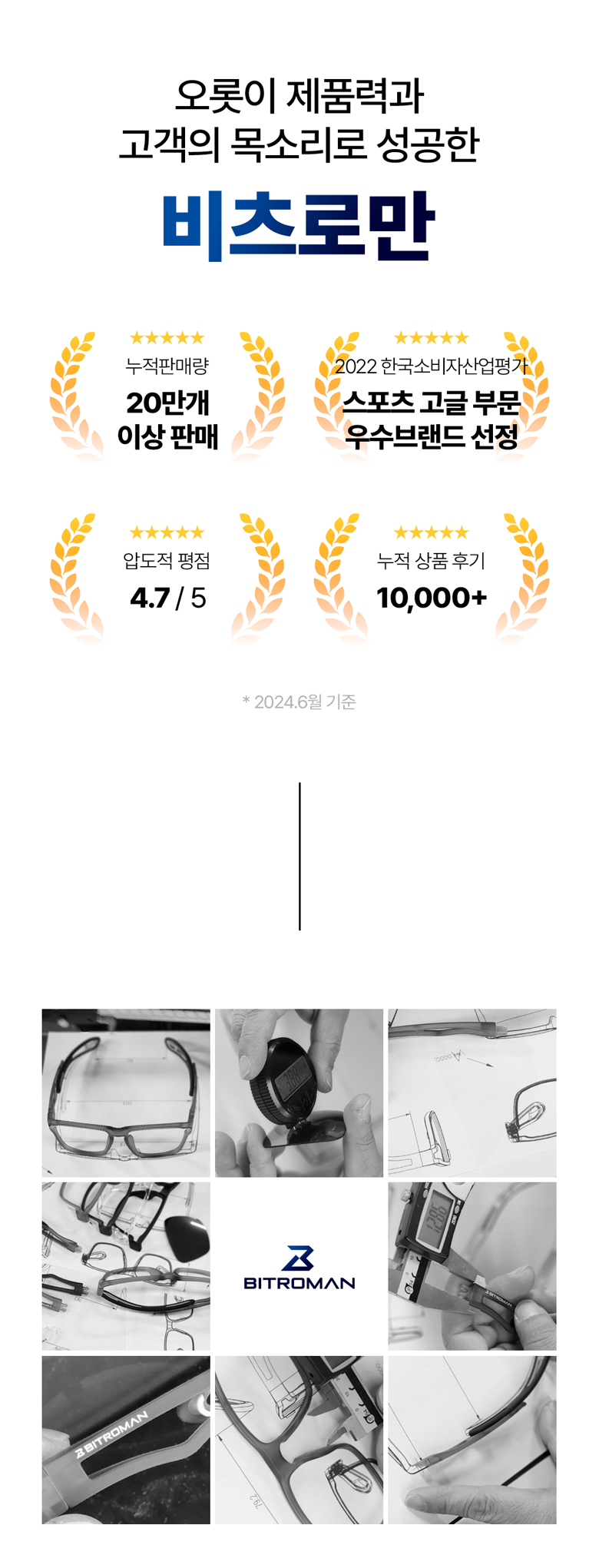 100-6.jpg
