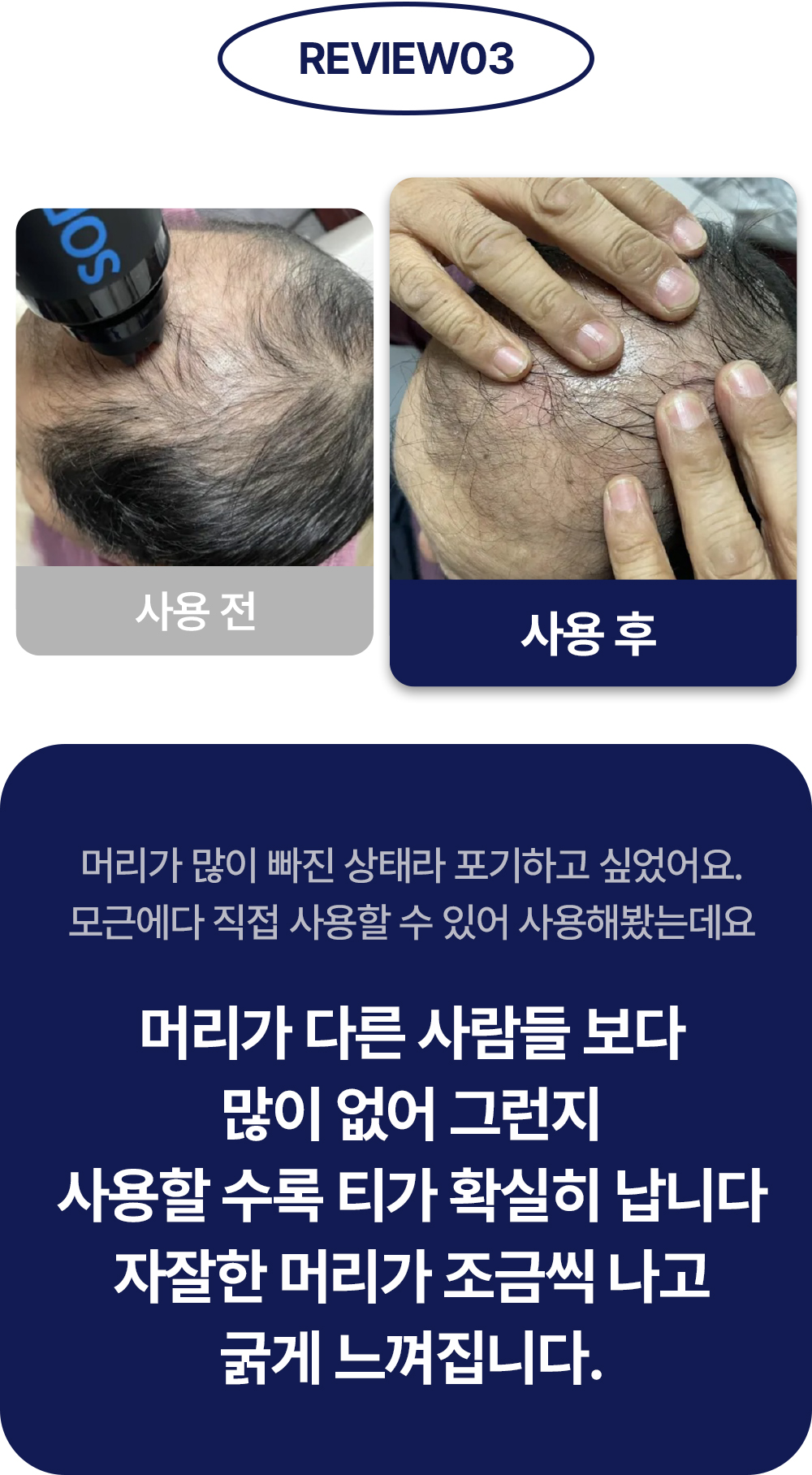 [쏘펠]앵콜펀딩_05-3.jpg