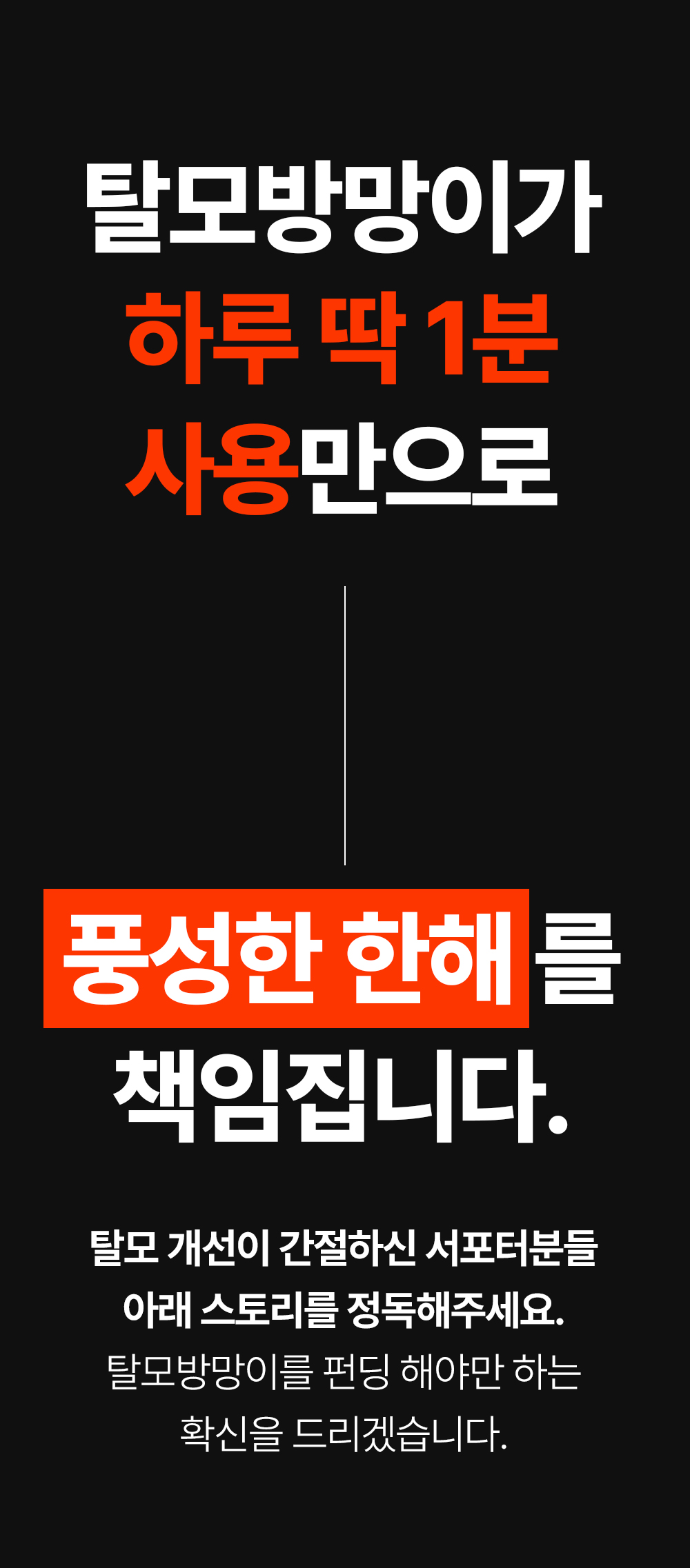 [쏘펠]앵콜펀딩_12.jpg