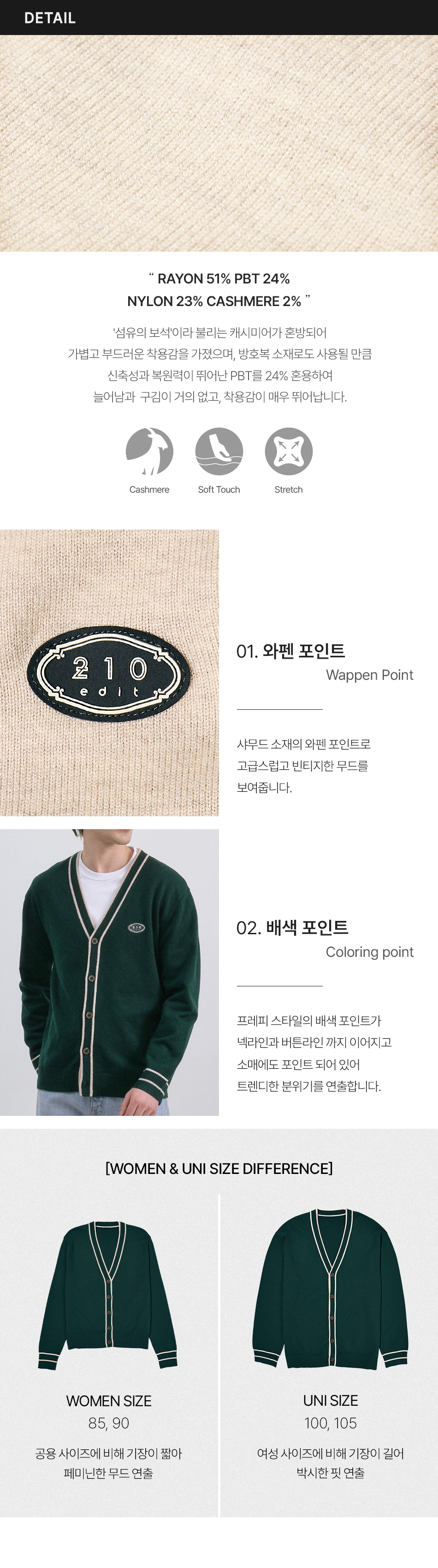 ZE3SW011_FABRIC.jpg