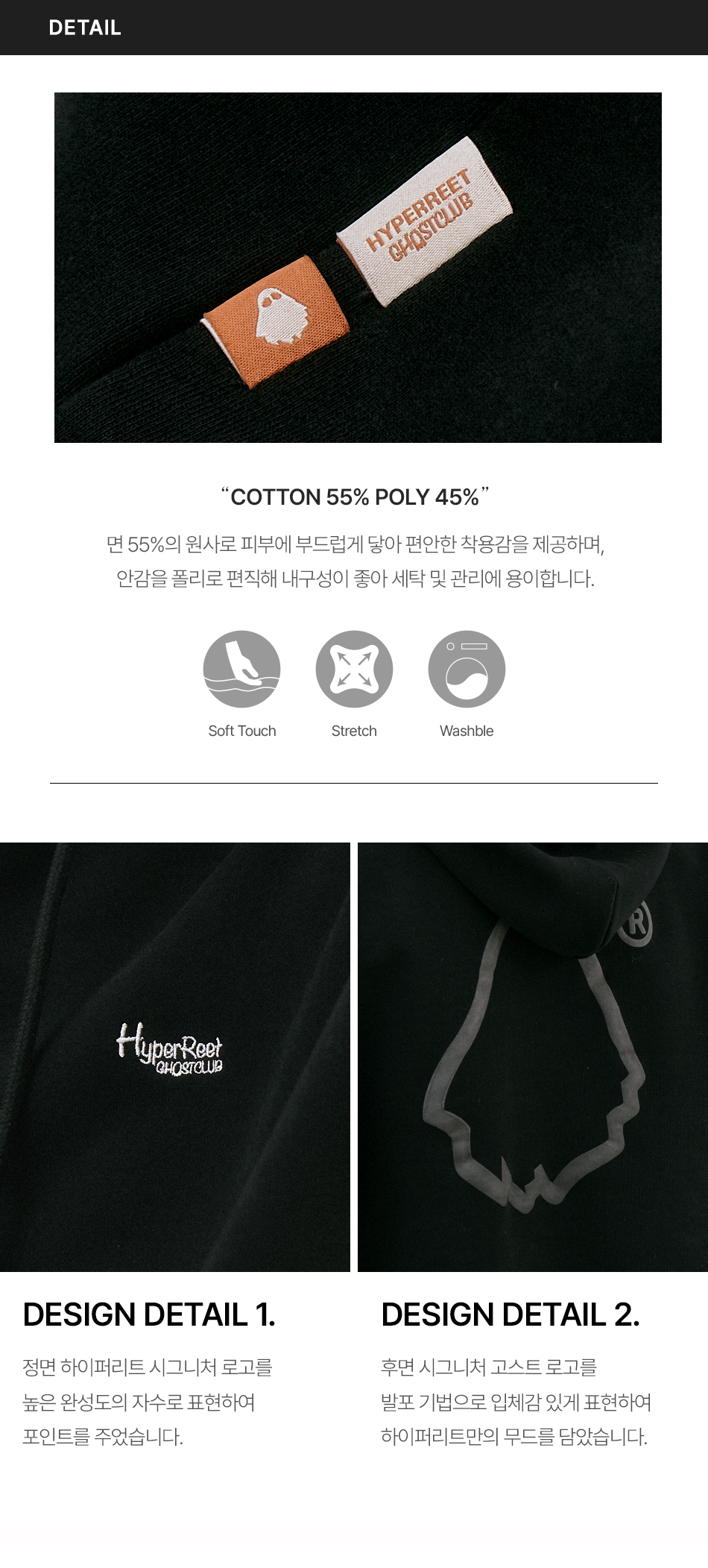HF1TS010_FABRIC.jpg