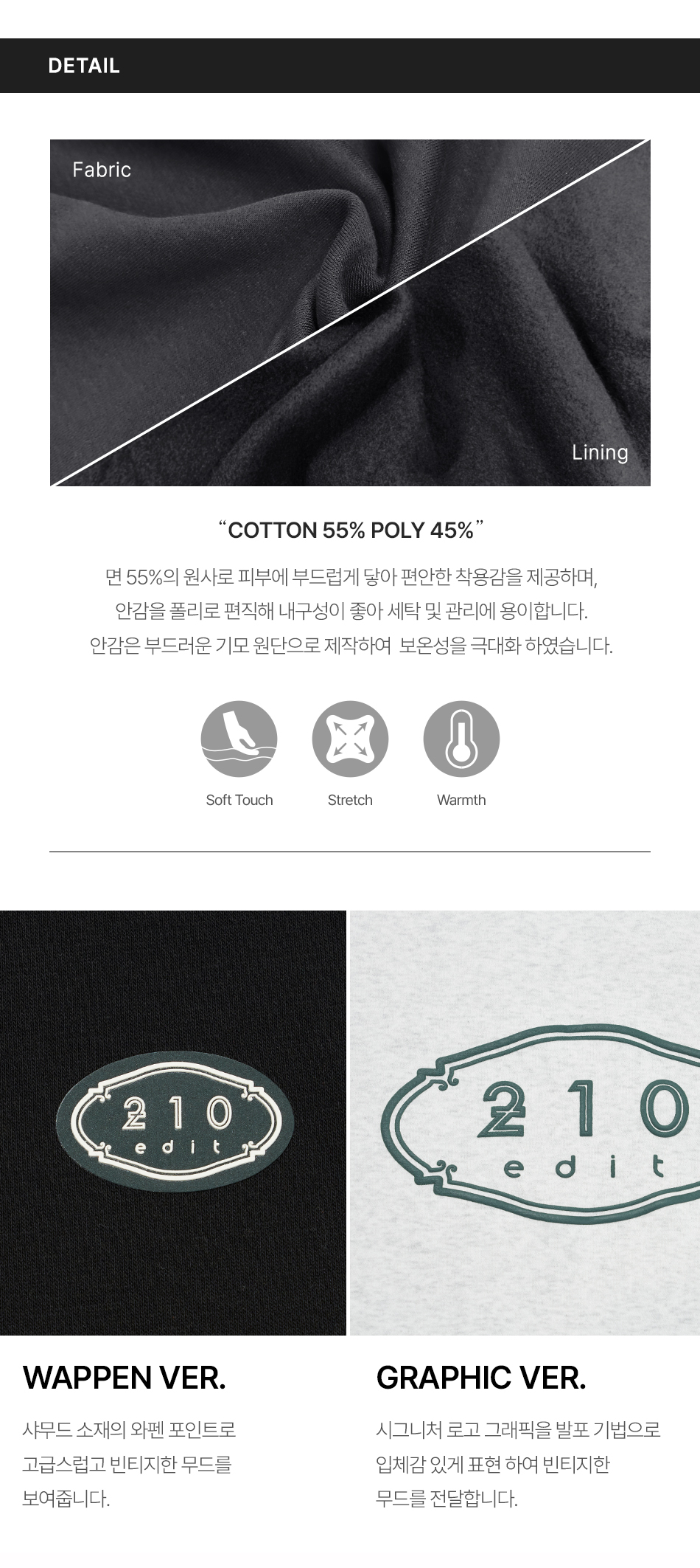 ZE4TS070_FABRIC_E.jpg