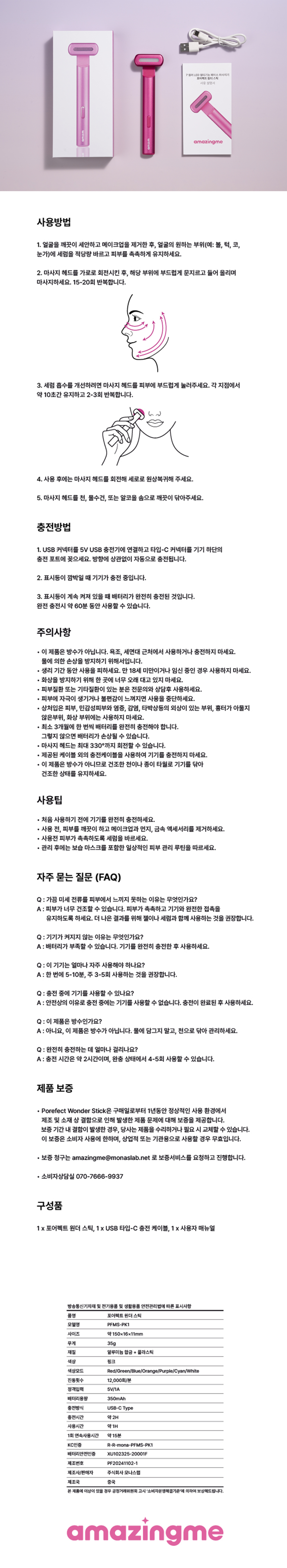 순서7(스토어용).jpg