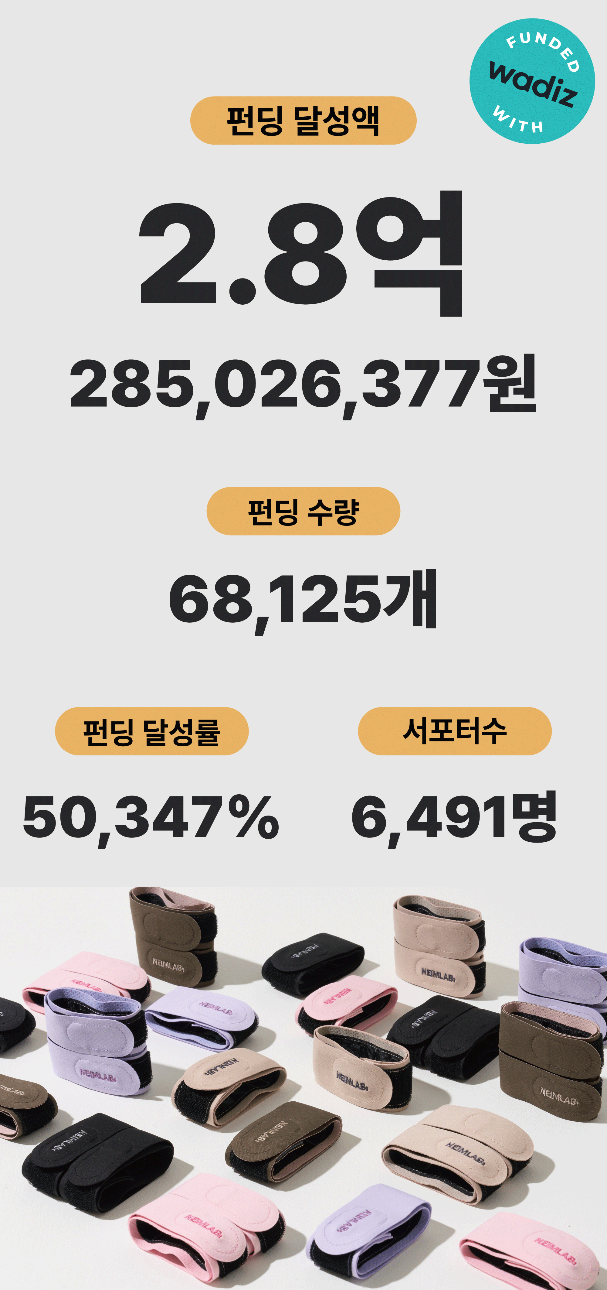 스토리.gif