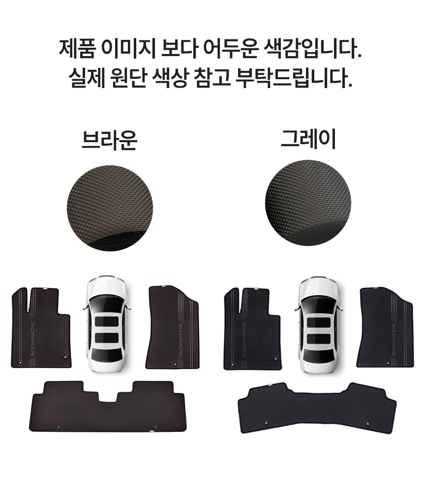 슬림-원단_색상-변경-추가.jpg