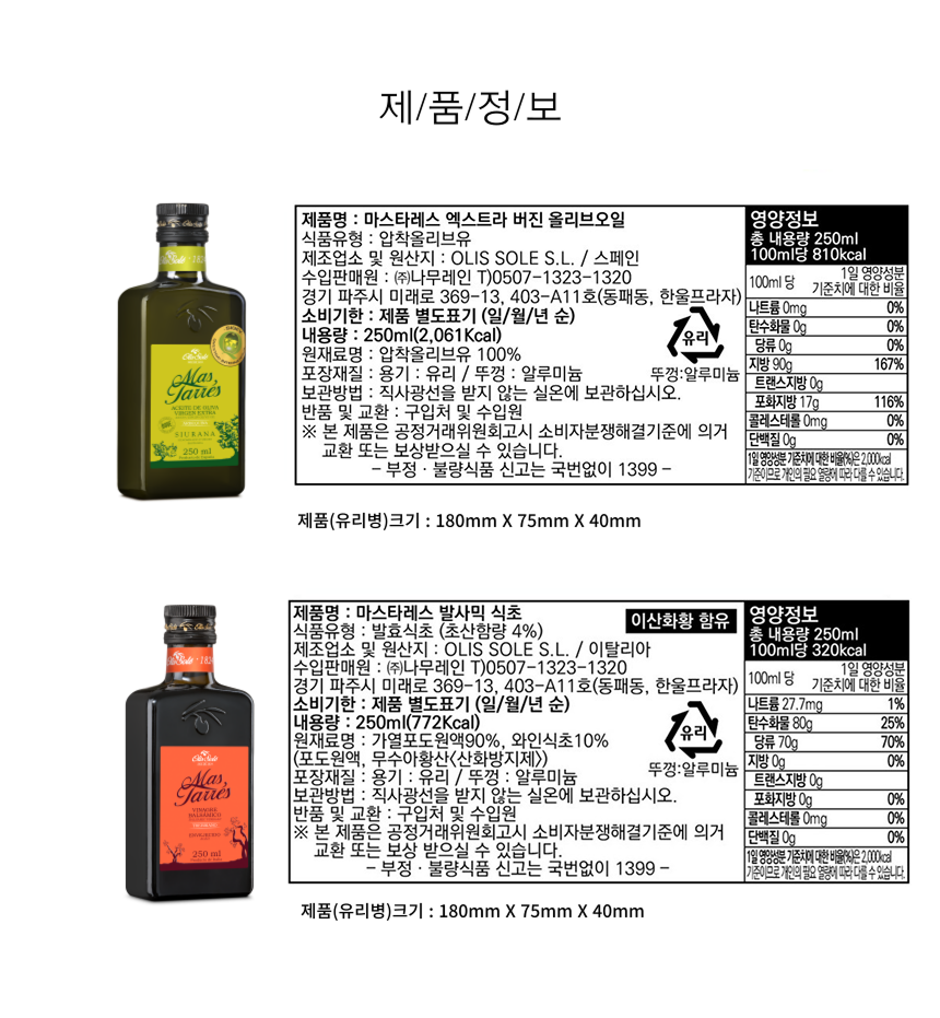 제품정보_0313.png