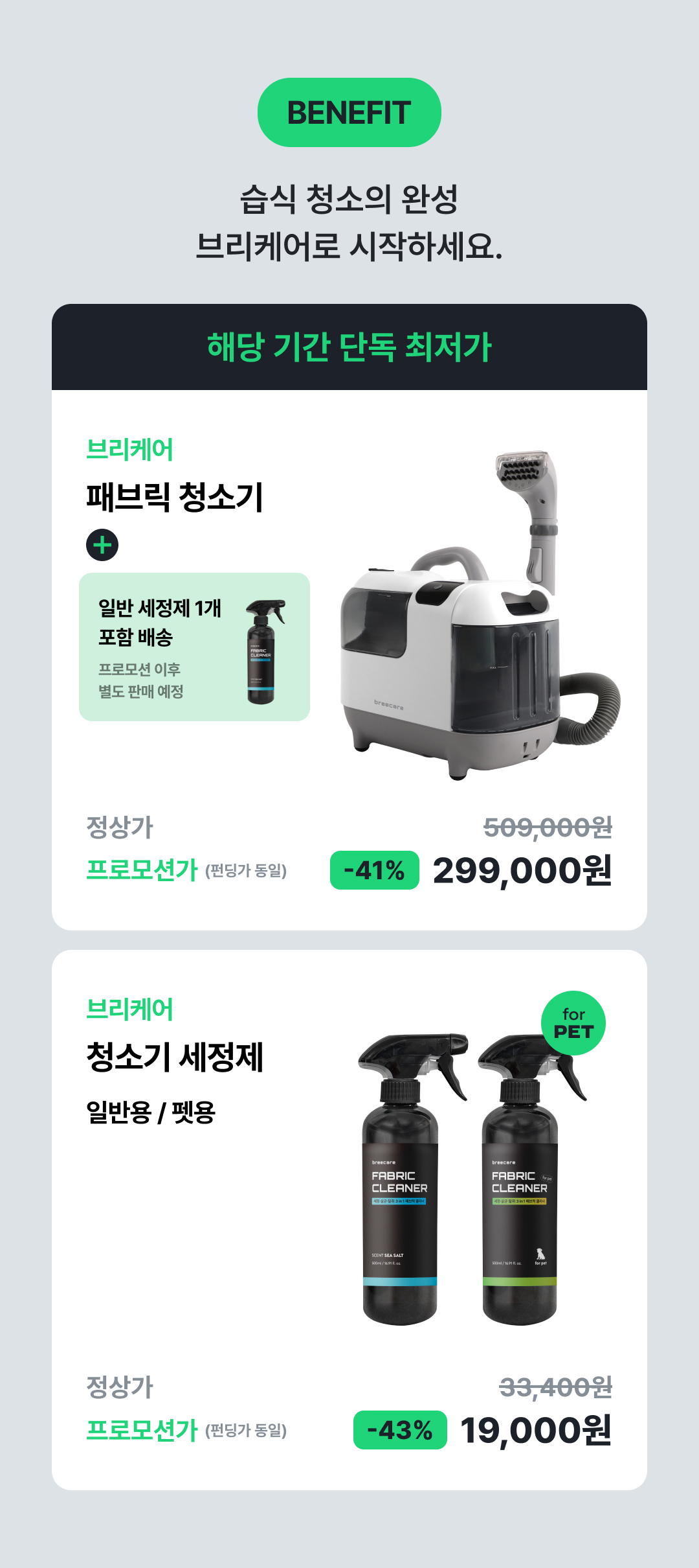프로모션2 (4).jpg