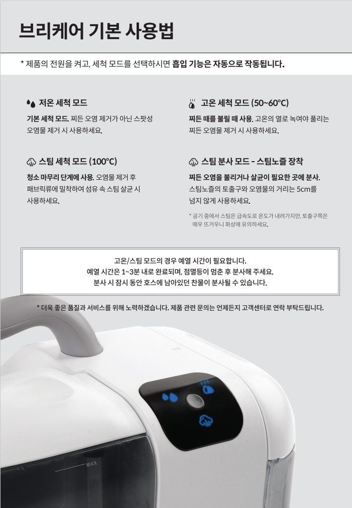 브리케어-추가1.jpg