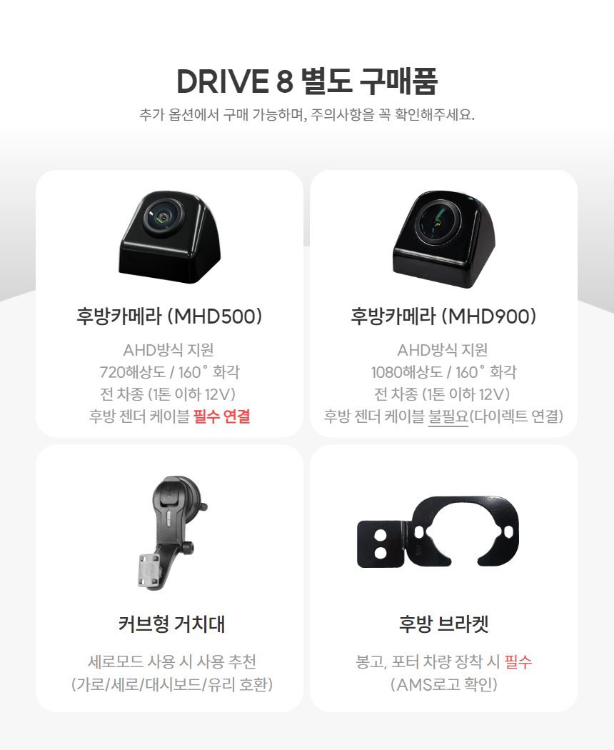 DRIVE8_s_32.jpg