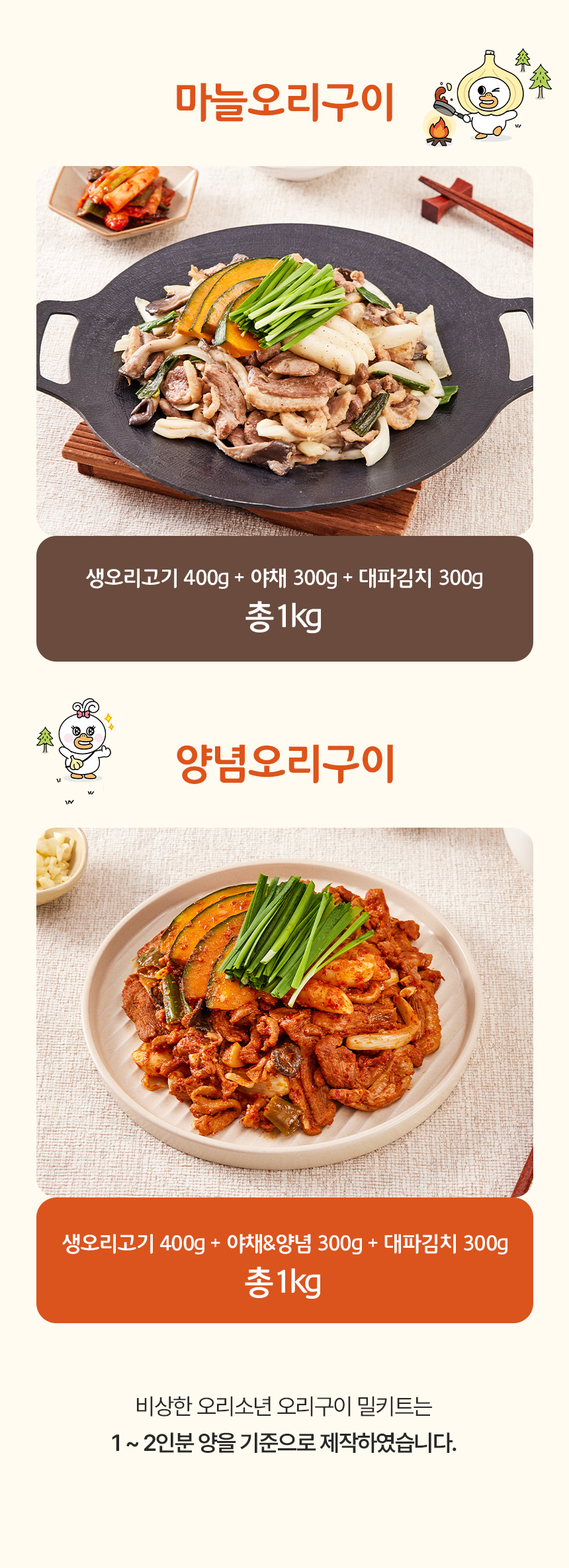 메뉴구성추가.jpg