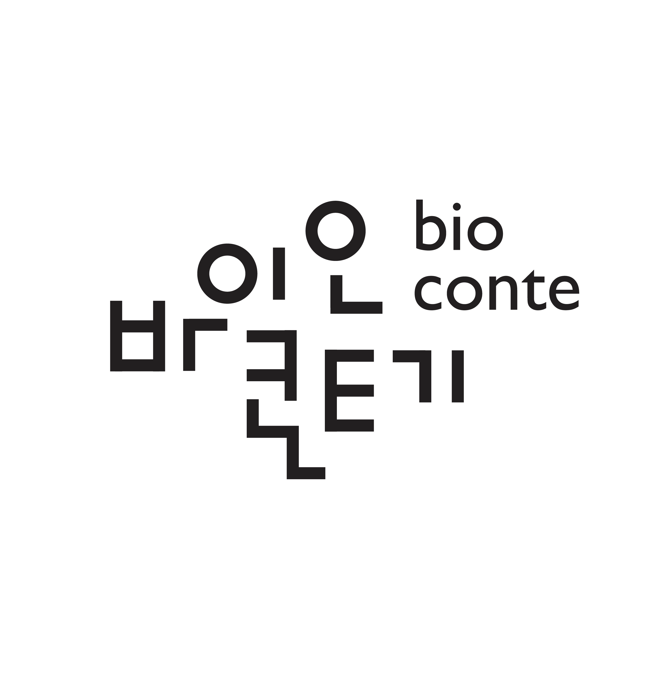 바이오콘테