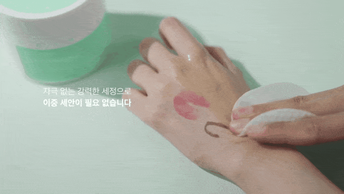 KakaoTalk_20230731_181143286.gif