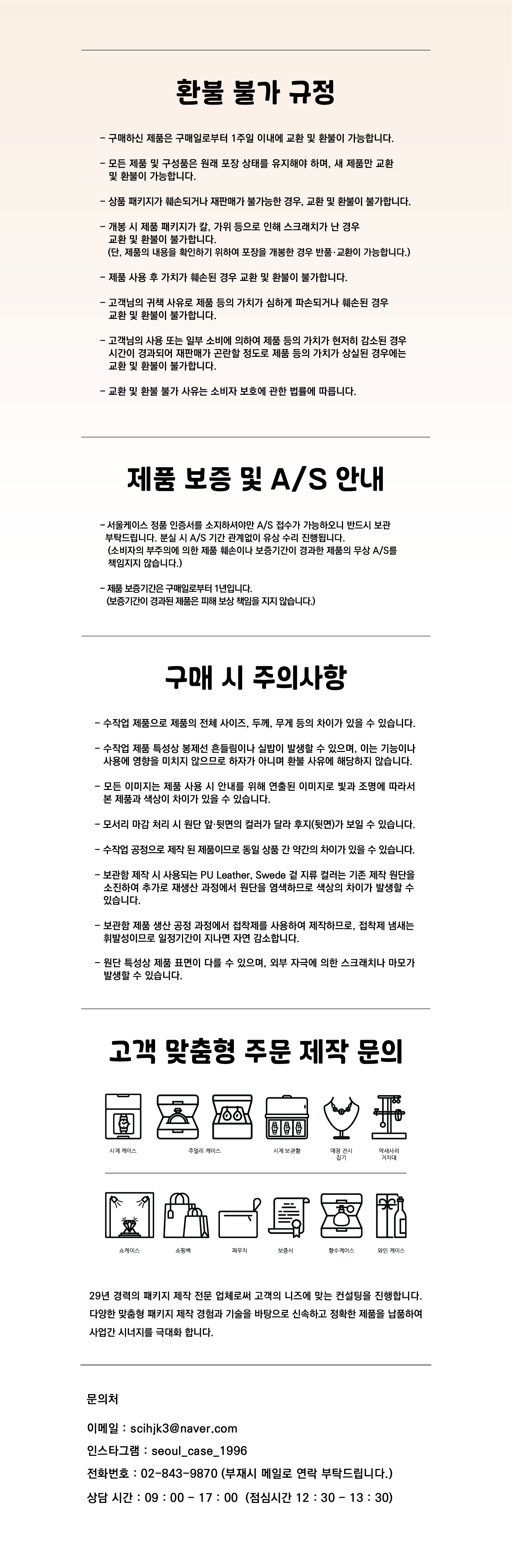자산 30 수정 자료.jpg