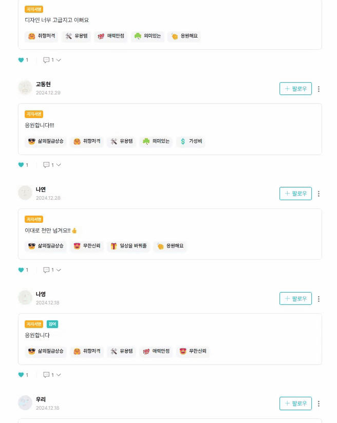 녹음 2025-04-21 132035 (1).gif