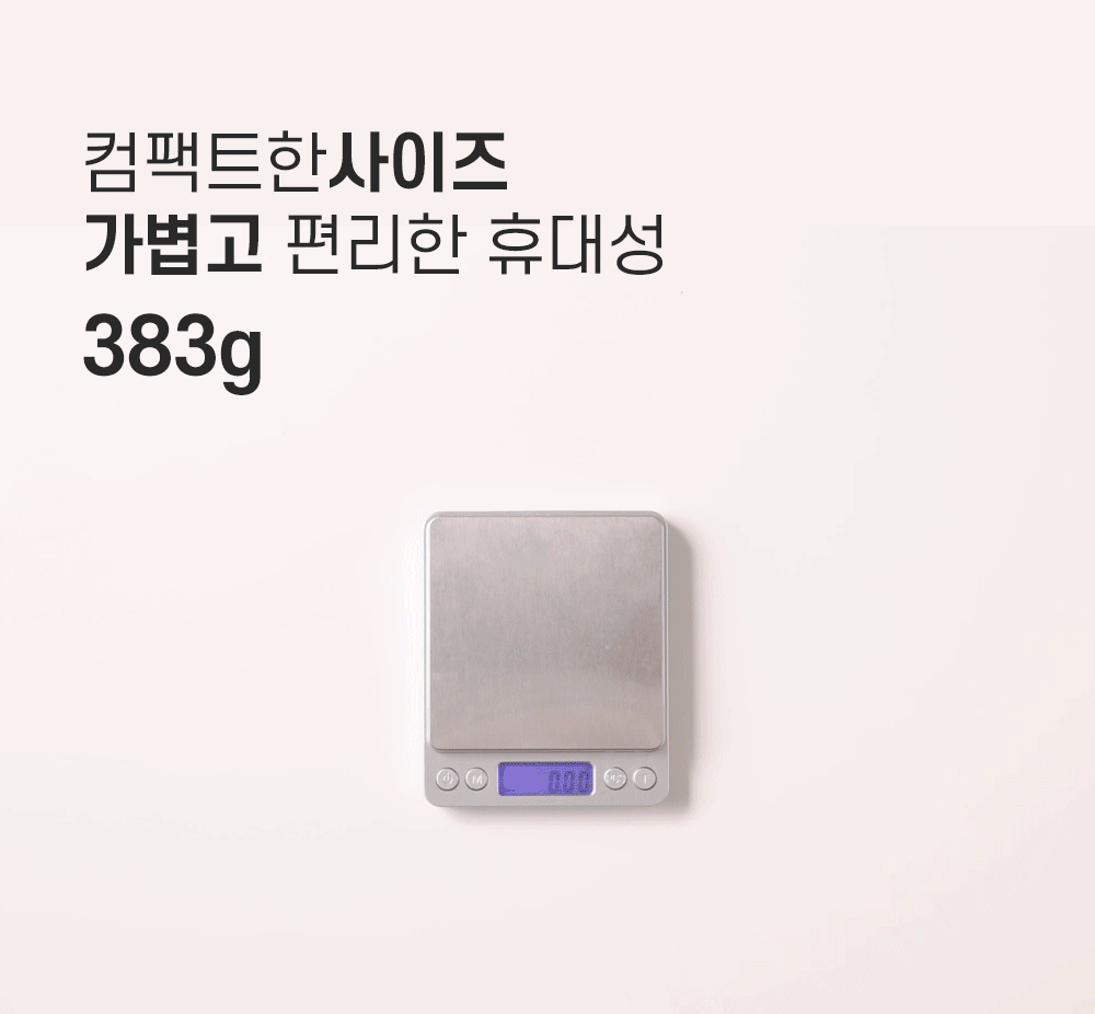 SD500_WIRELESS-TABLE-FAN_09.gif