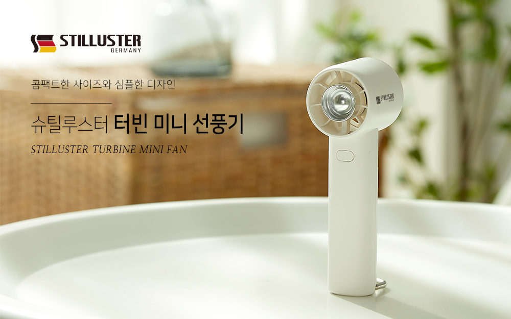 turbine-mini-fan_1.jpg