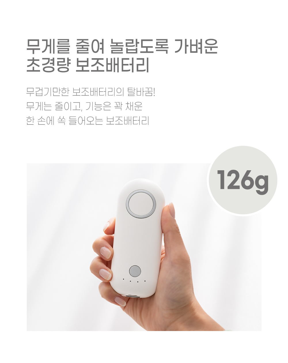stick-battery_6.jpg