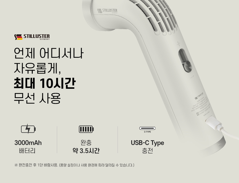 HO100_FANLESS-HANDY-FAN_09.jpg