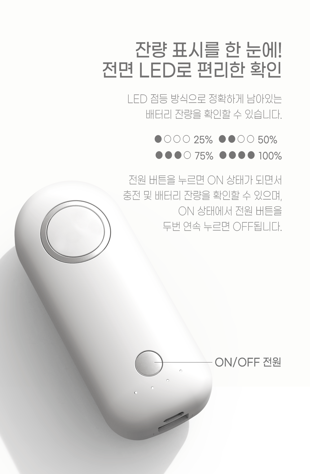 stick-battery_5.gif