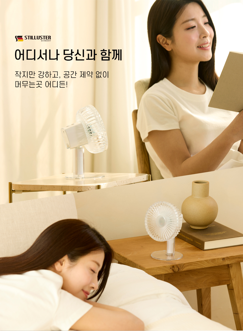 SD500_WIRELESS-TABLE-FAN_12.jpg