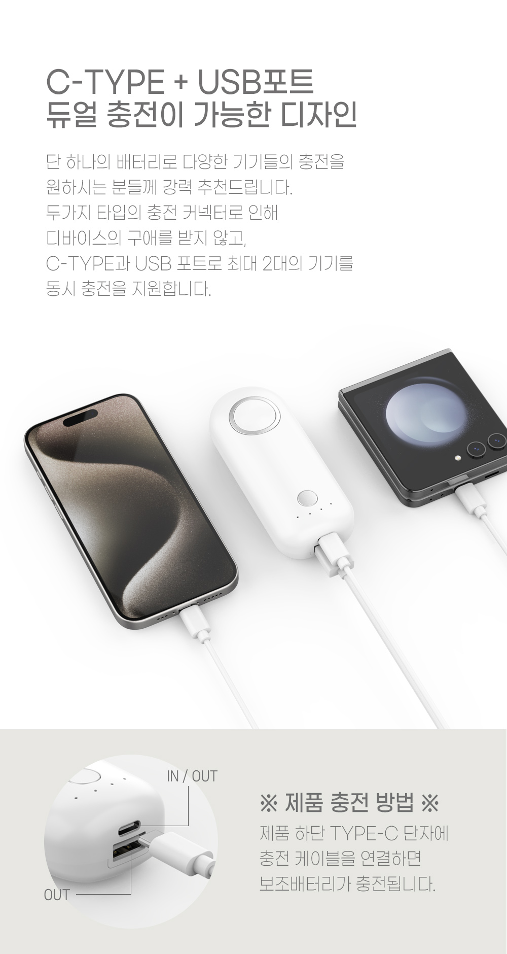 stick-battery_4.jpg