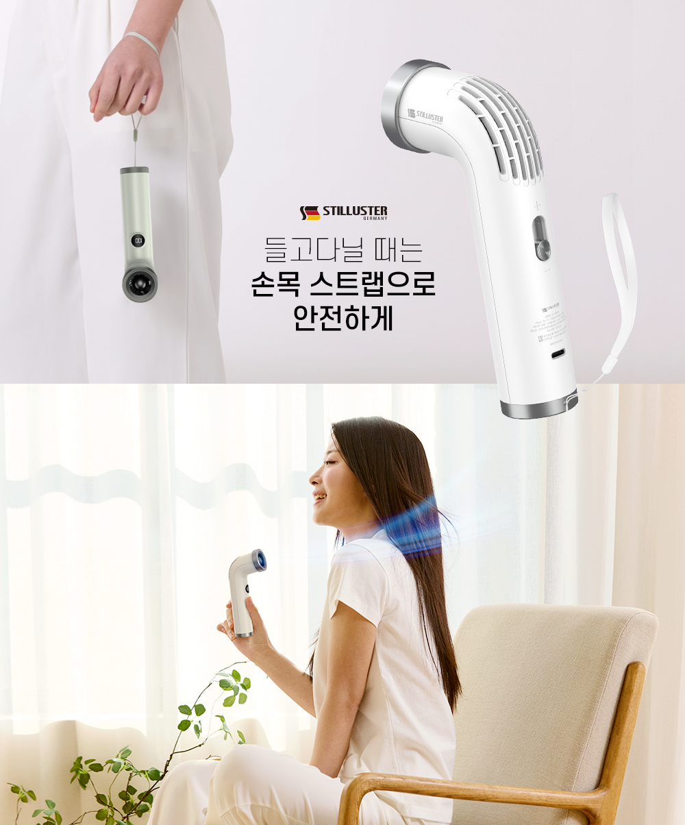 HO100_FANLESS-HANDY-FAN_06.jpg