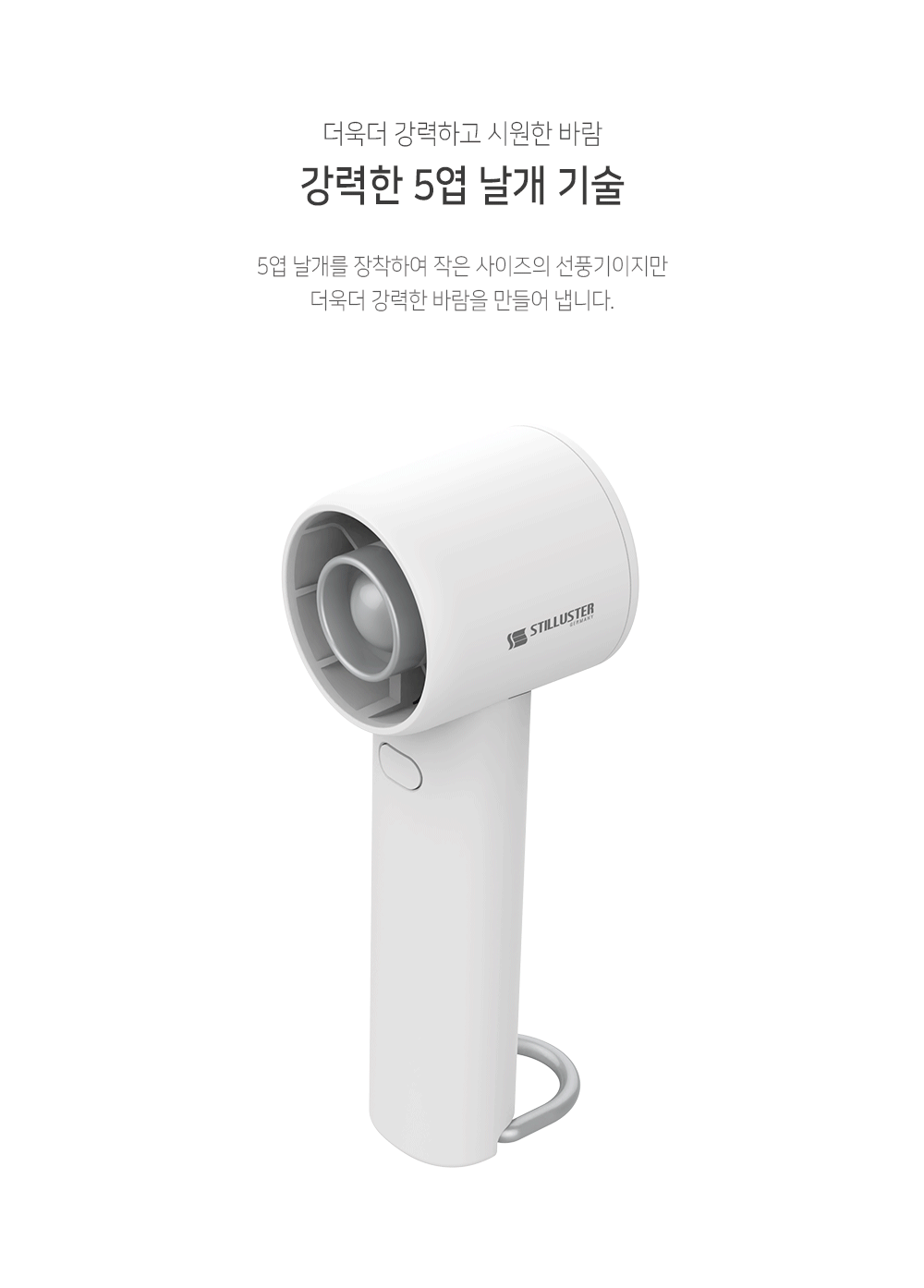 turbine-mini-fan_5.gif