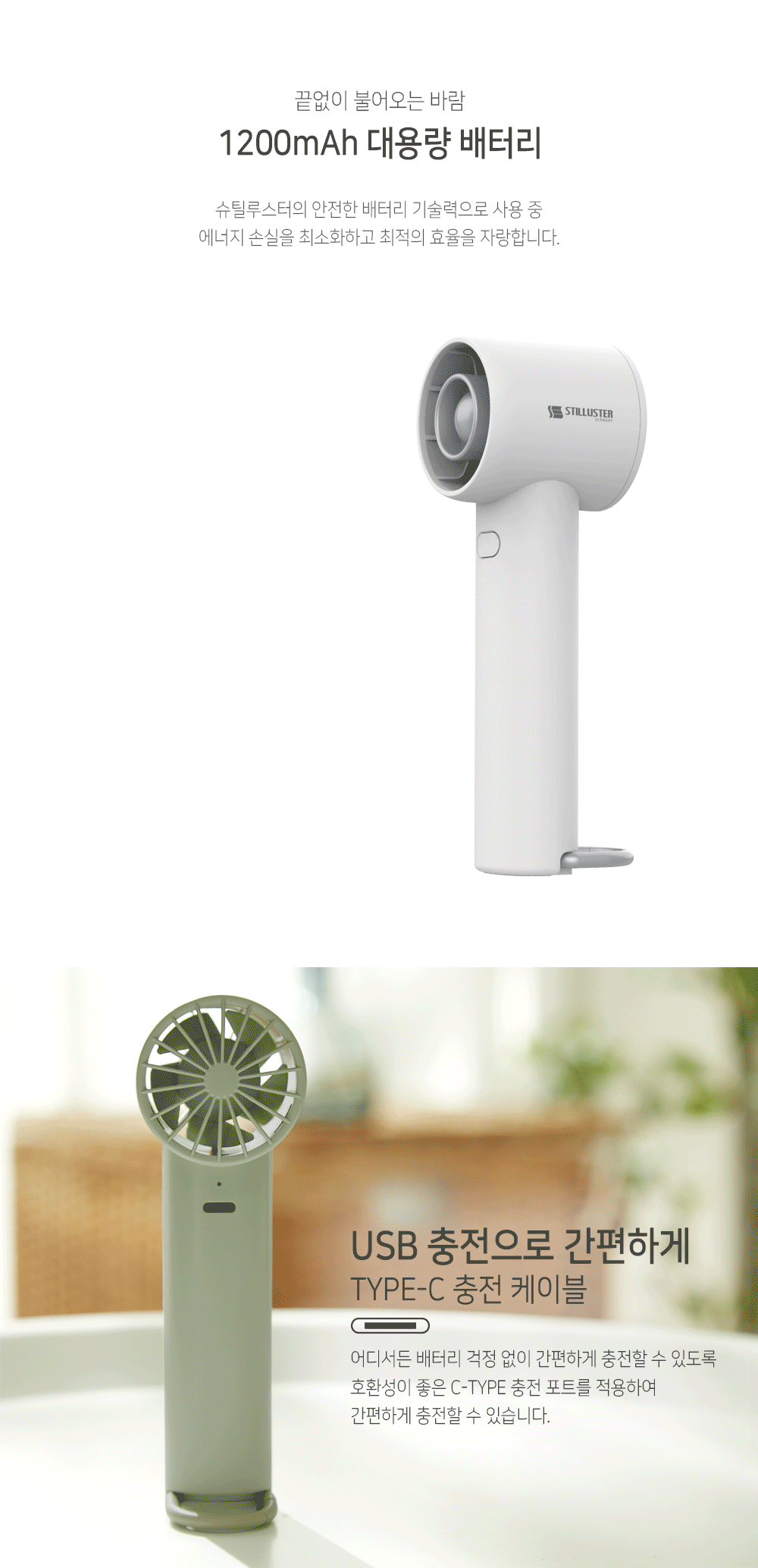 turbine-mini-fan_8.gif