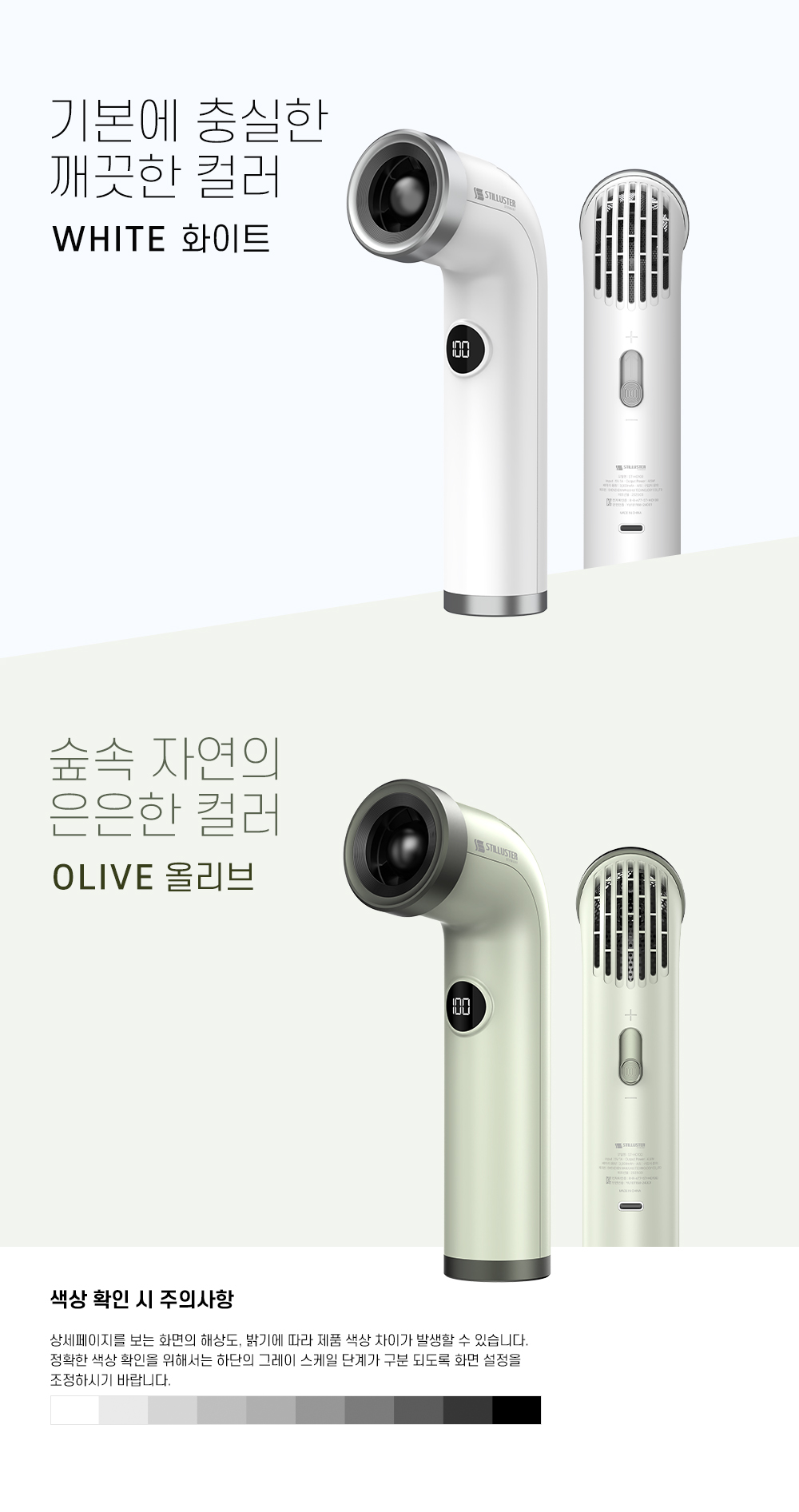HO100_FANLESS-HANDY-FAN_03.jpg