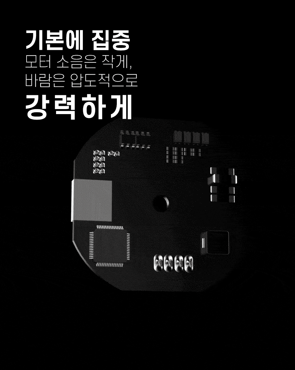 SD500_WIRELESS-TABLE-FAN_08.gif