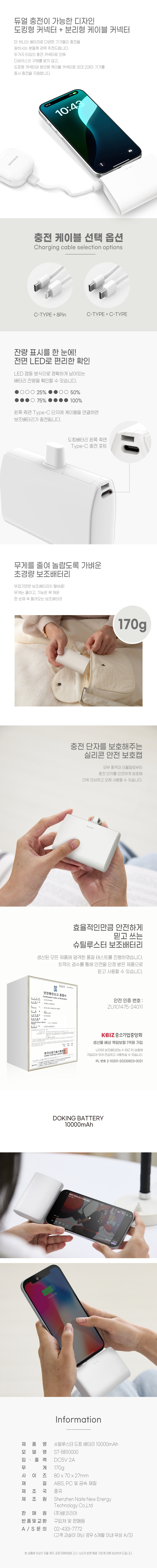 wadiz_ST-AB100_BB10000_all-03.jpg