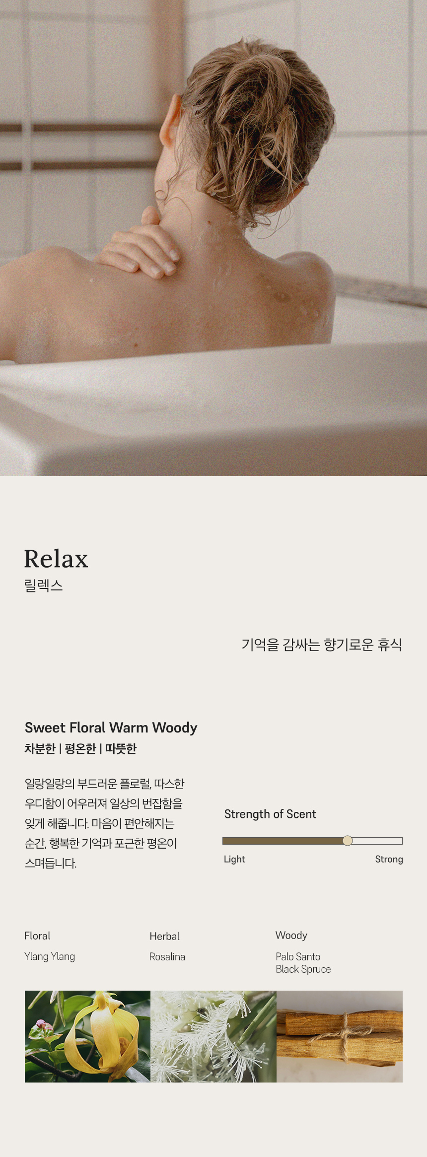 향기_4.jpg