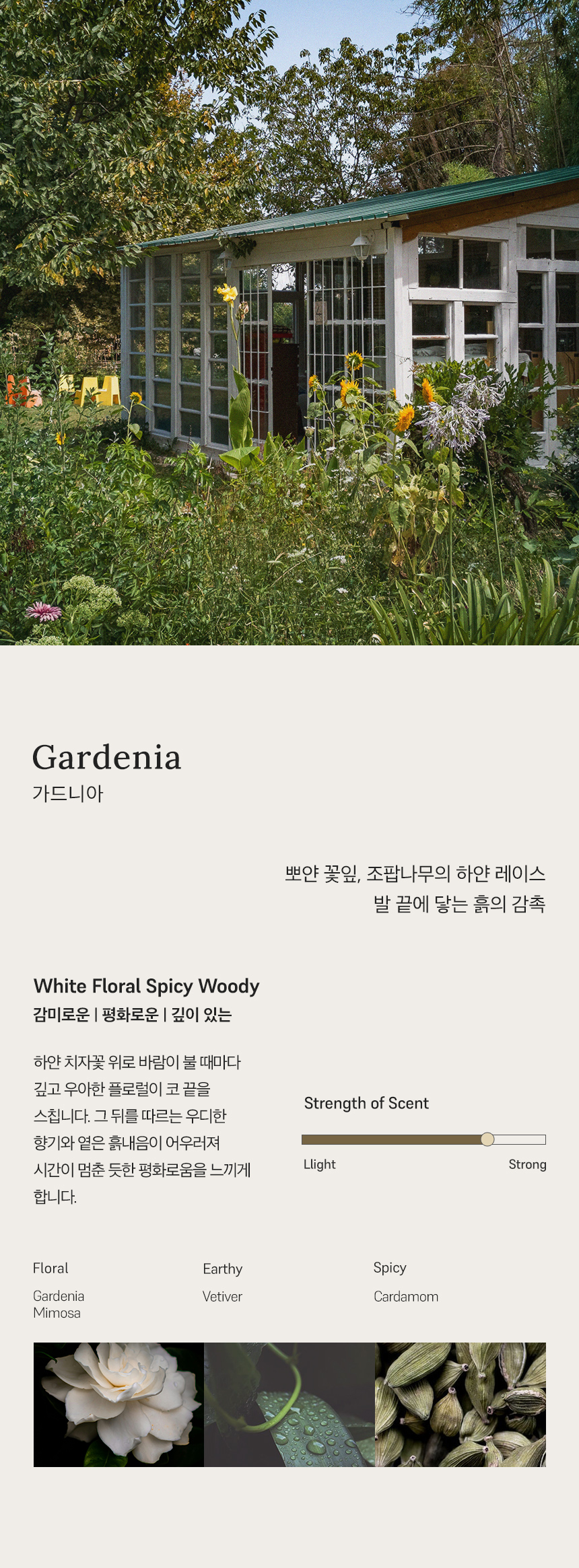 향기_3.jpg