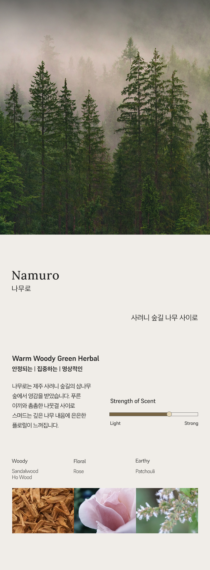 향기_5.jpg