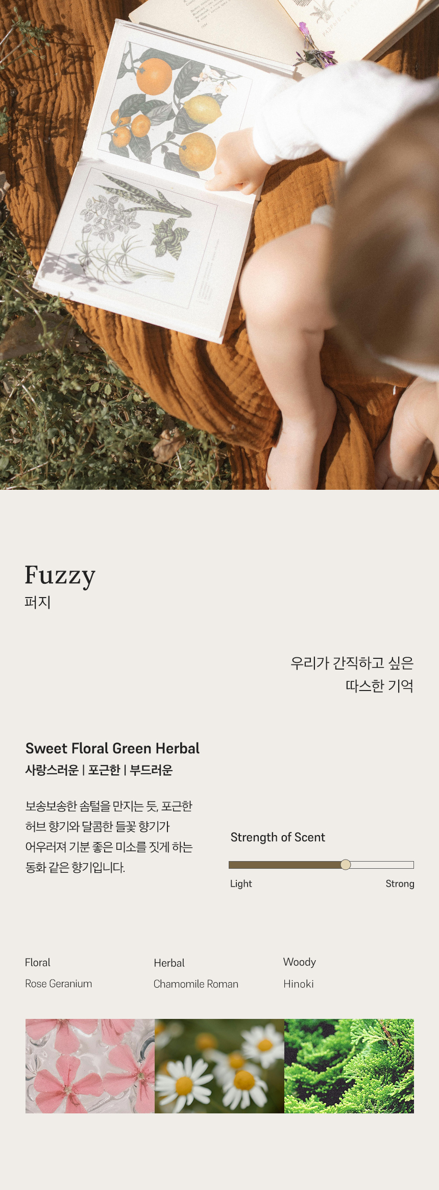 향기_2.jpg