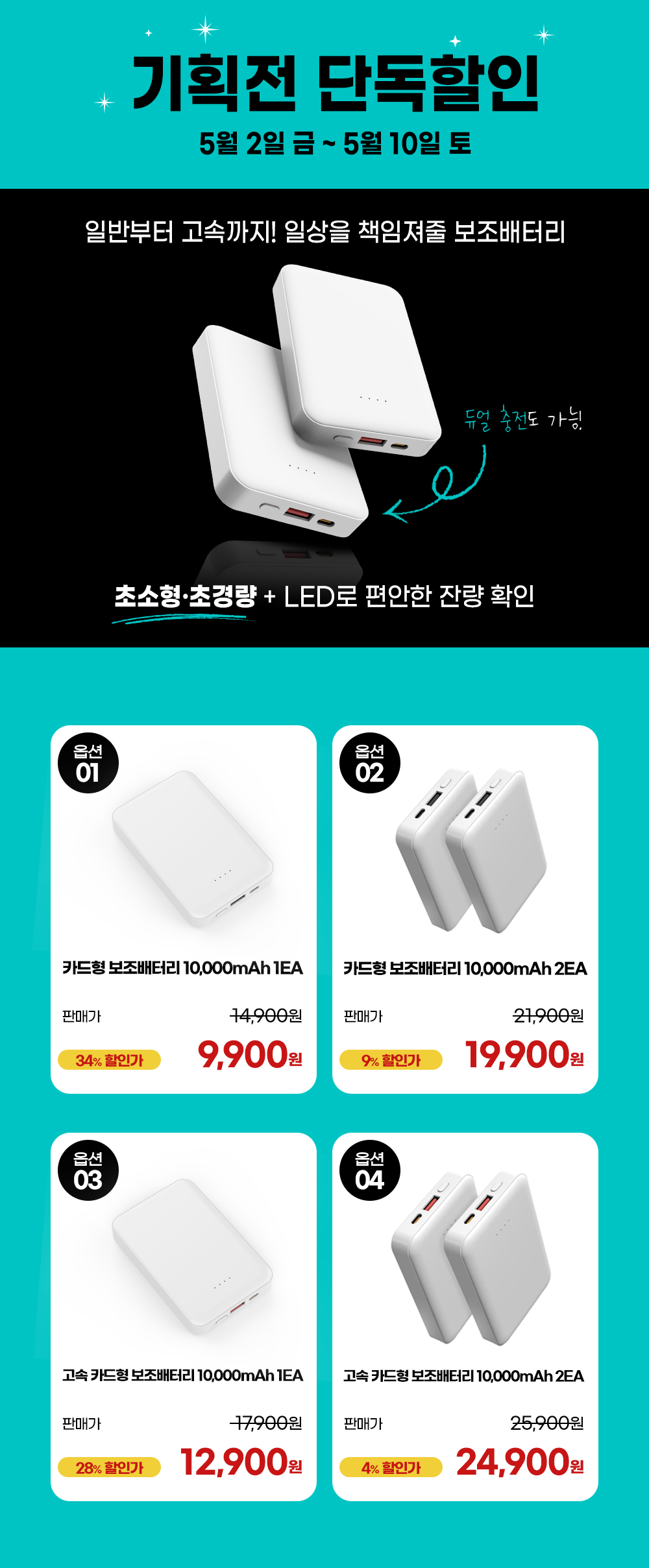 11172 프로젝트 인트로 반영필요.jpg