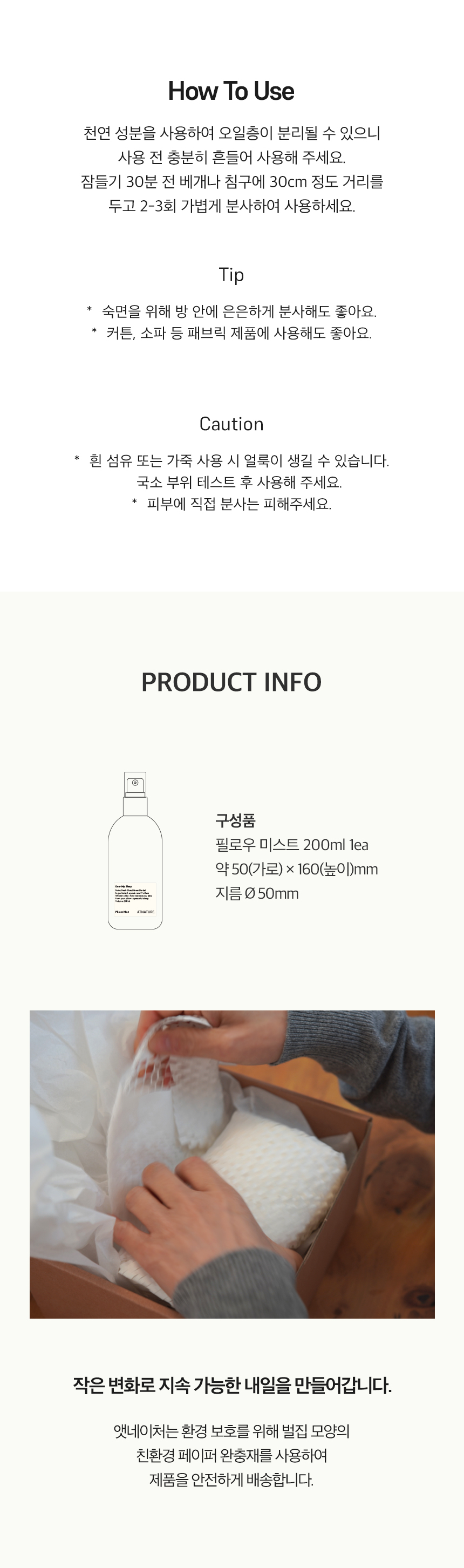 8_포장.jpg