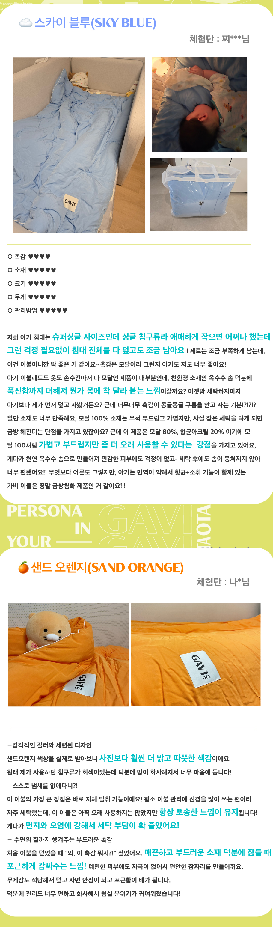 후기정리222.jpg