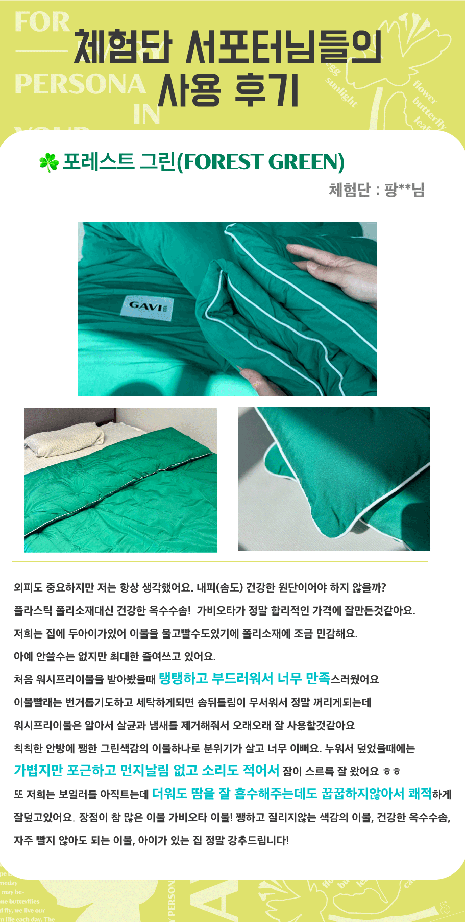 후기정리111.gif