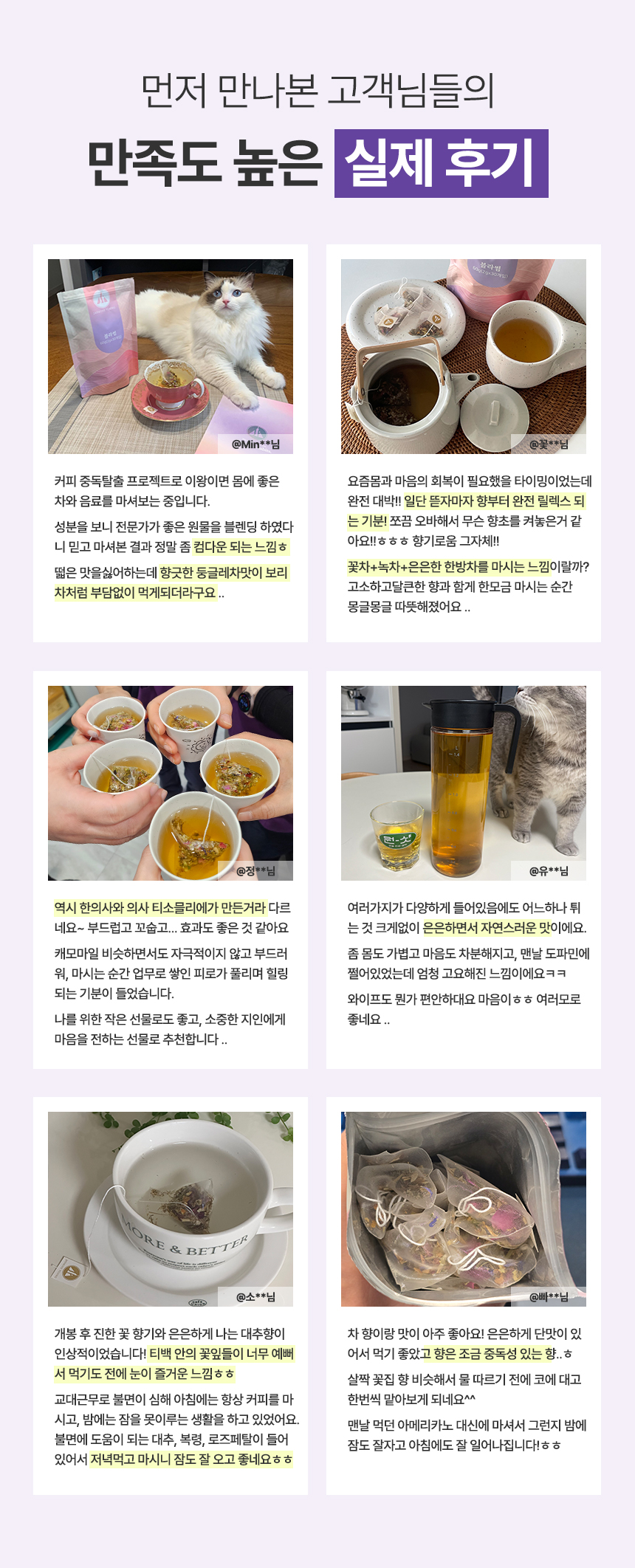 후기파트.jpg