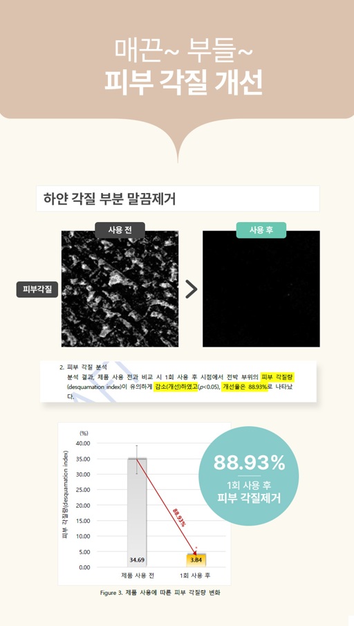 임상3.jpg