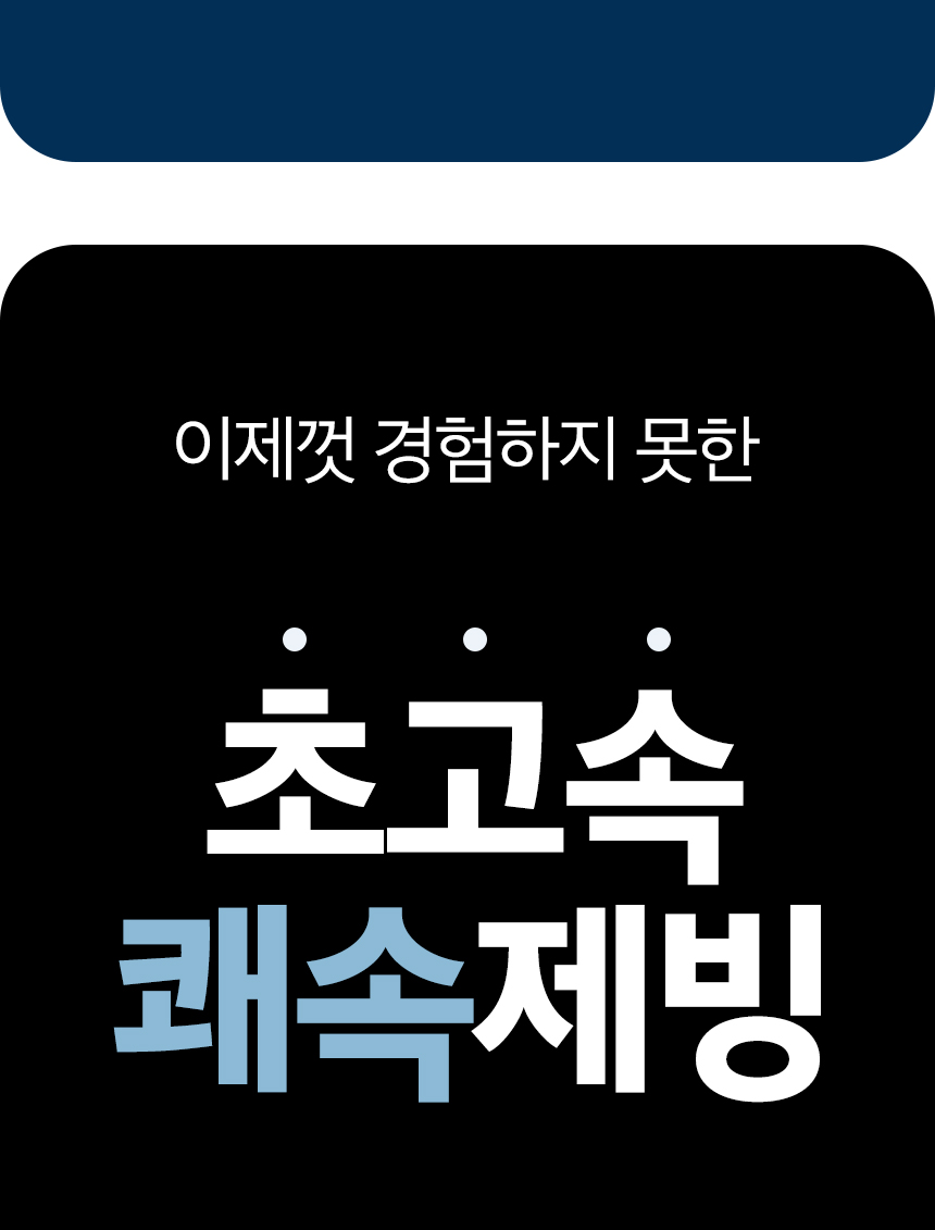 250417_웰핀_제빙기_상세_01_04.jpg