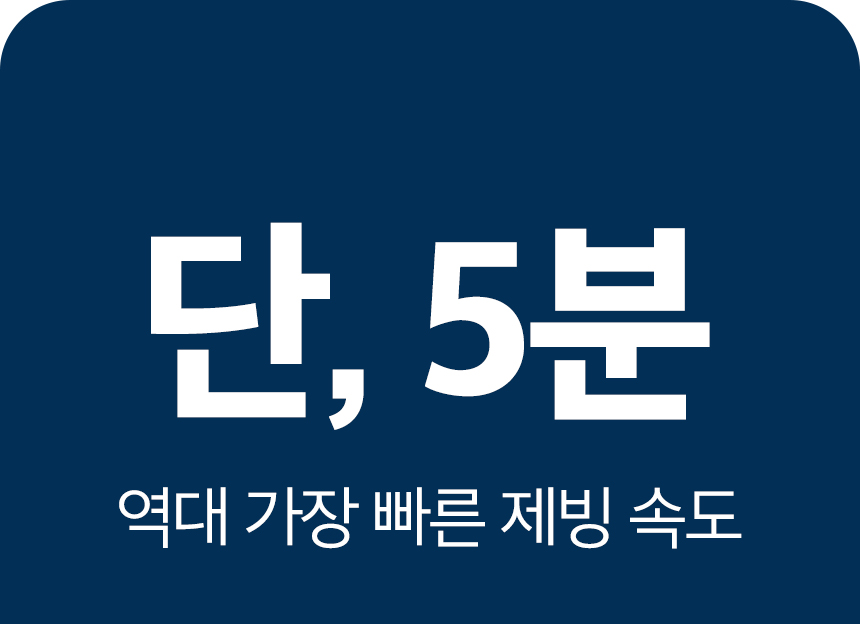 250417_웰핀_제빙기_상세_01_02.jpg