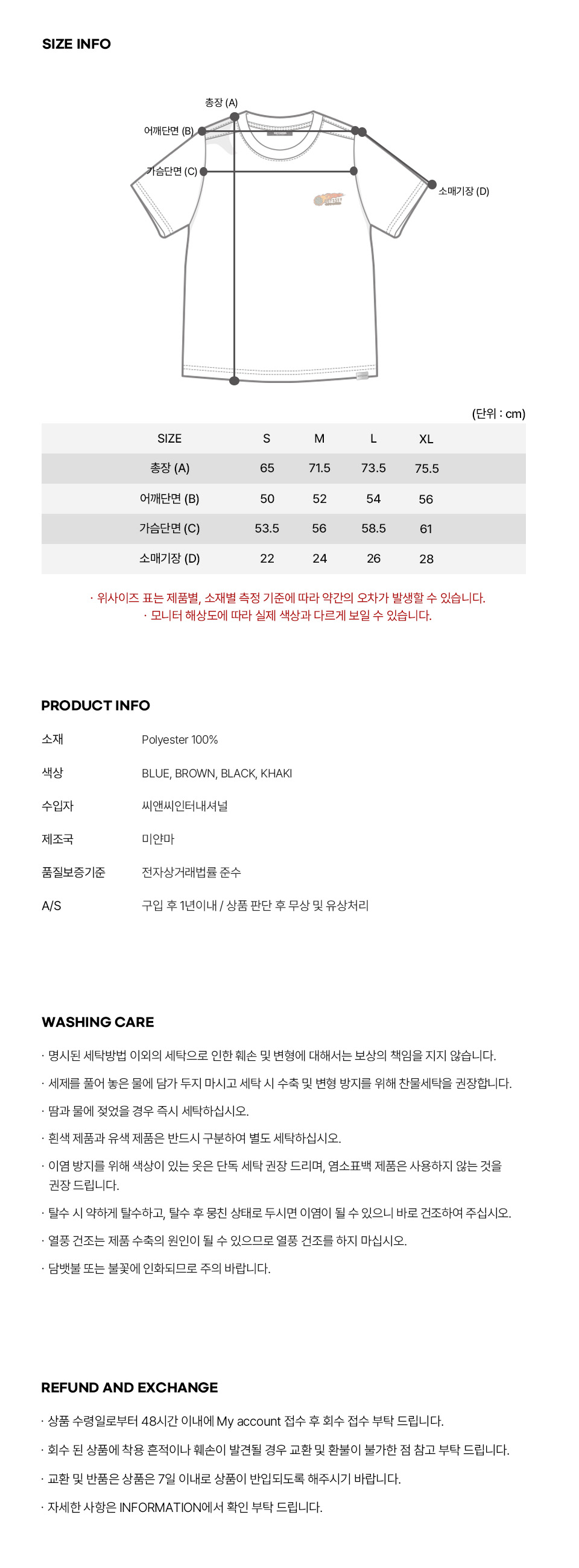 4_상품설명서.jpg
