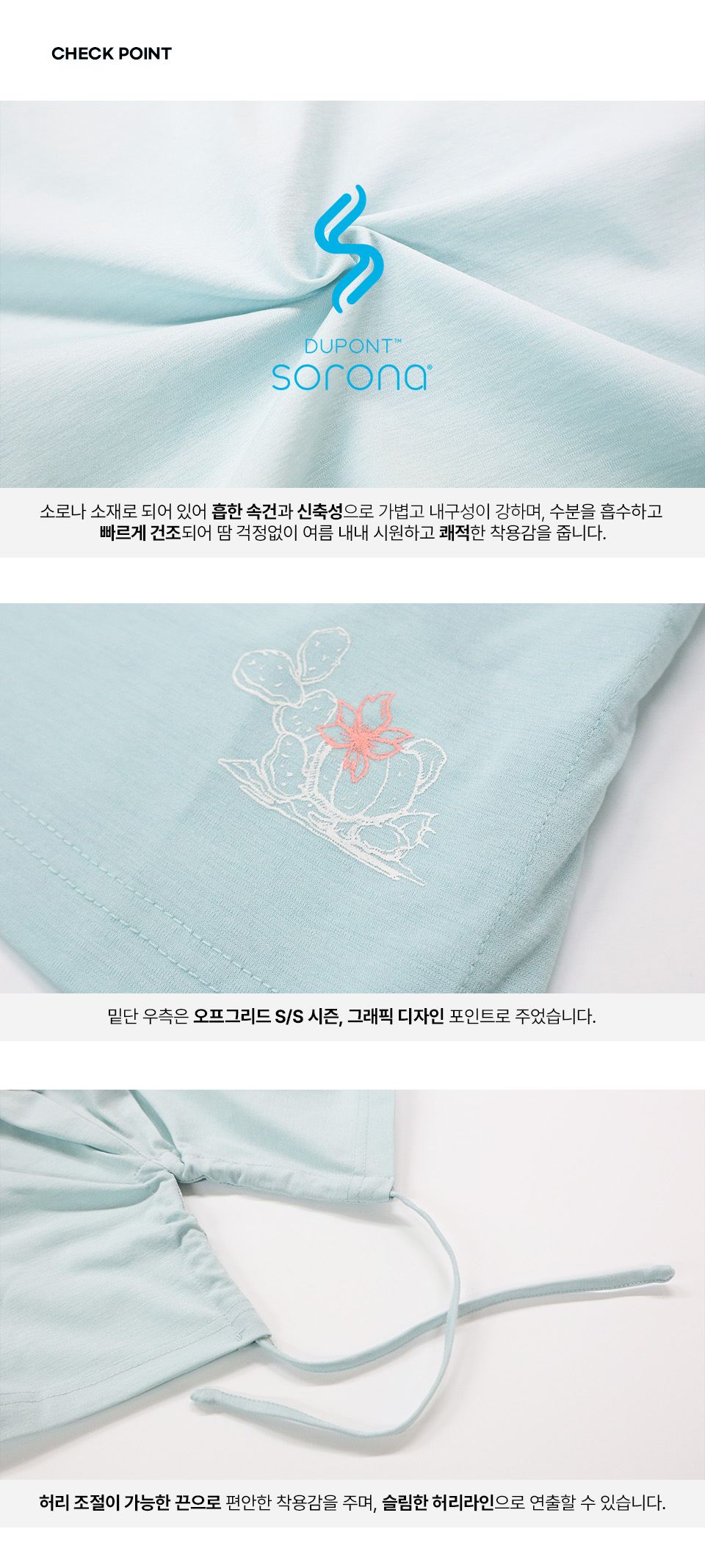 2_체크포인트.jpg