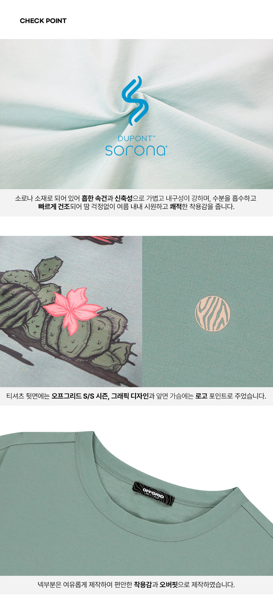 7_체크포인트.jpg