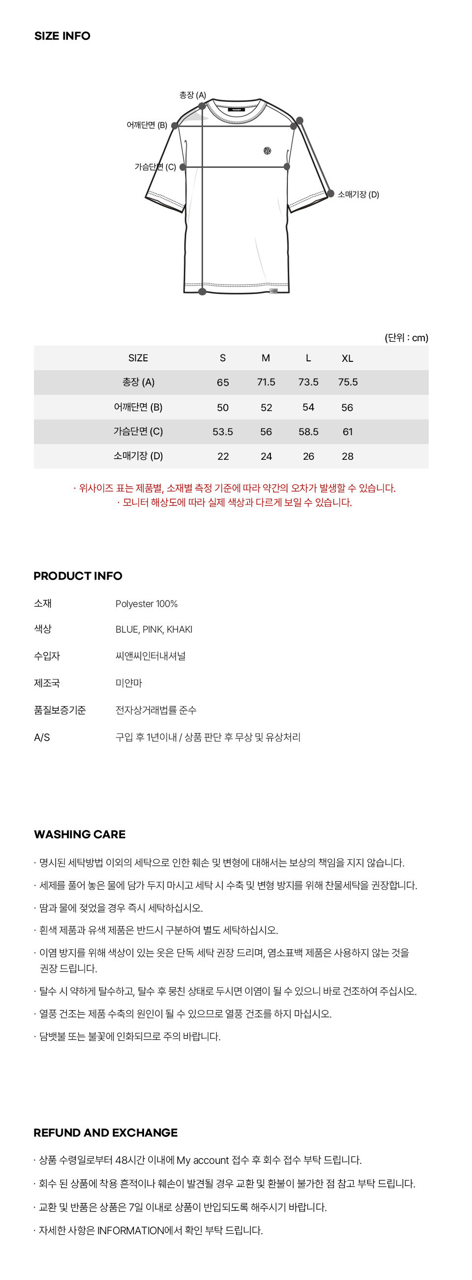 8_상품설명서.jpg
