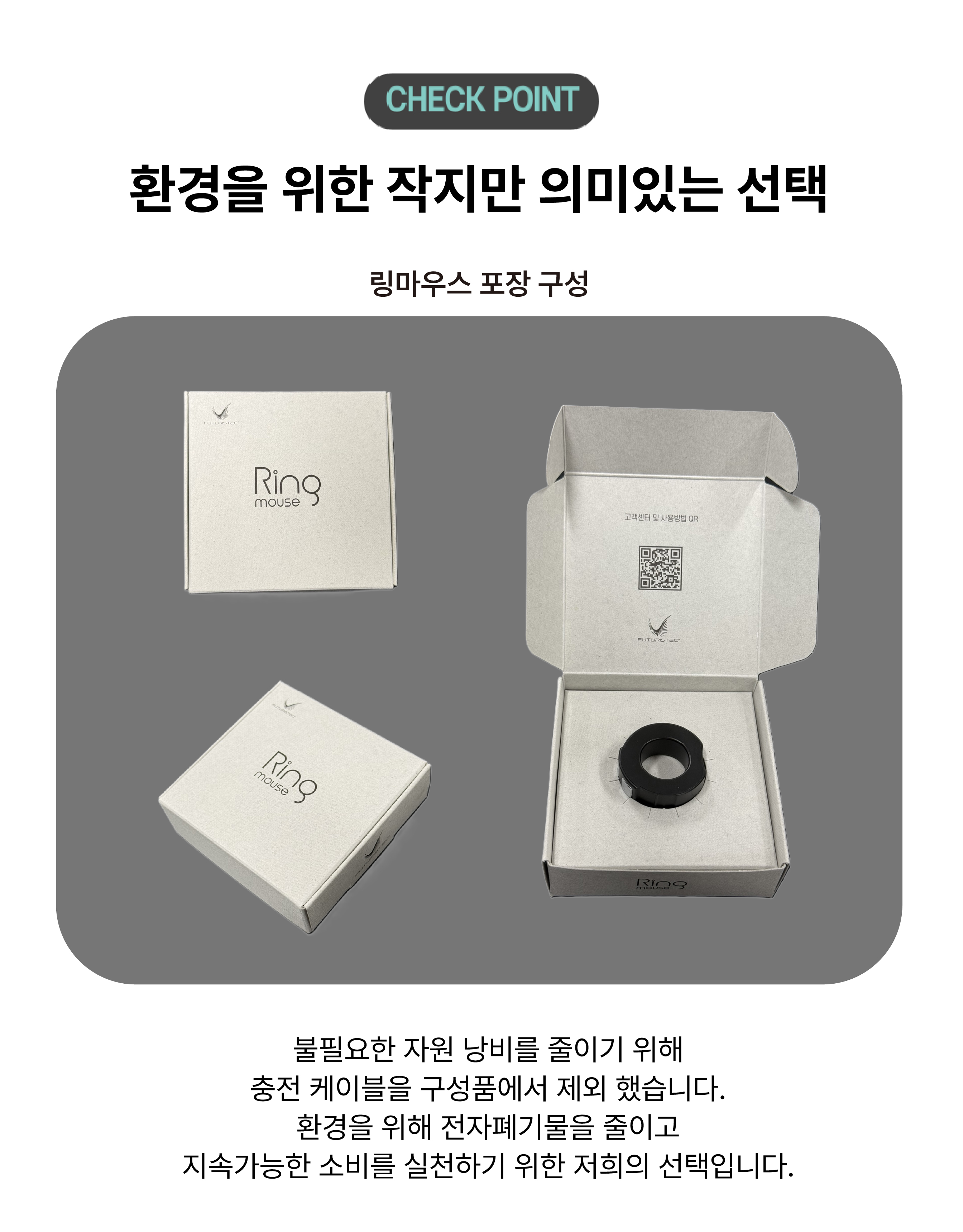 박스수정.jpg